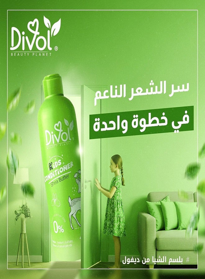 ديفول بلسم للأطفال بزبدة الشيا 450 مل - Image 2